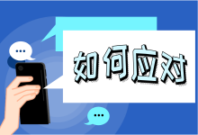 事关流量红利:这场由短视频发起的挑战,营销人要如何应对?-短视频博客