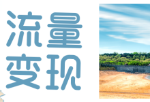 我没有团队自己一个人能用短视频赚到钱吗?-短视频博客
