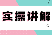 硬核吸粉:知识类短视频账号如何快速涨粉、运营?-短视频博客