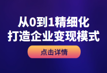 企业每年花100W+聘请短视频运营,企业是赔还是赚?-短视频博客