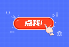 短视频直播时代结束,2021年短视频直播将何去何从?-短视频博客