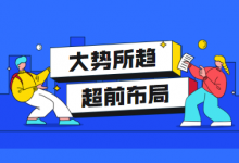 @短视频运营者:抖音抖索在路上,短视频搜索值得大家提前布局!-短视频博客