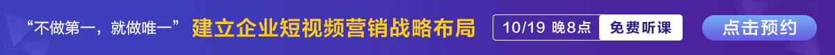 竞价怎么做 
如何建立“控制数据”的思维方式？成为玩数据的人(图1)